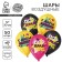 Shar Latex 12 "Happy Birthday", bright patterns, 50 pcs.