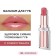 Glow Paradise lip balm, 193 Rose Mirage