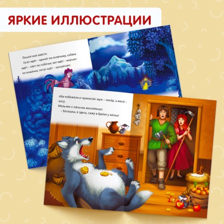 A set of books “Read ourselves” 8 pcs.-6
