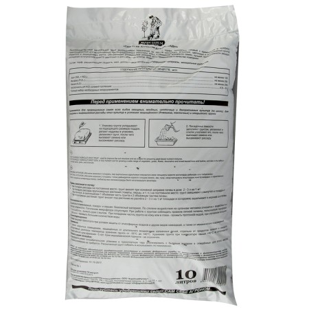 Soil "itself agronomist" for seedlings, 10 l-1