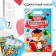 Gift set for graduation in the folder of 7 items "Graduate of kindergarten"