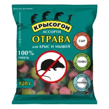 Briquettes from rodents 