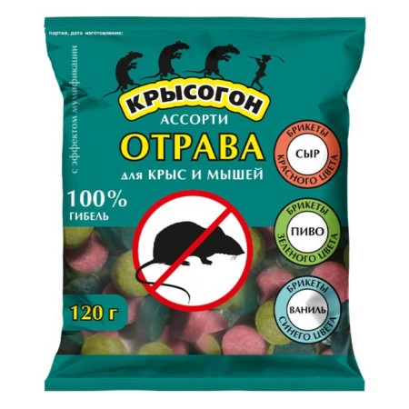 Briquettes from rodents "Rat" Pro, Assorted, 120 g