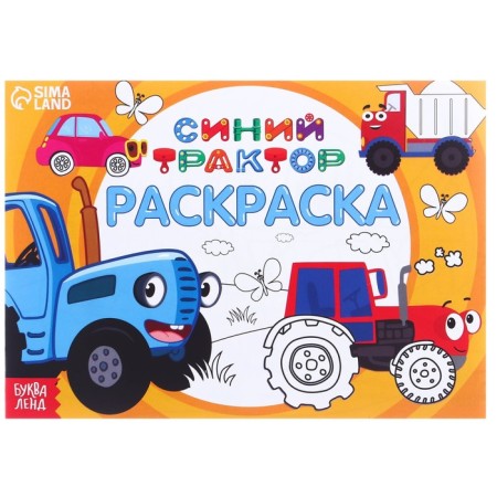 Gift set, 9 items, blue tractor-1