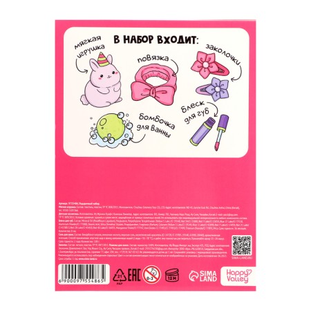 Gift set "Dream"-10