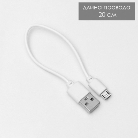 Lamp with PDU "VK-500" LED 20W USB AKB White 4x2x52 cm Bayerlux-18