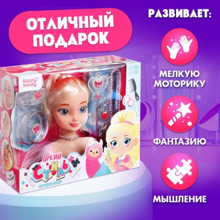 Game set "Bright Style", a maneken doll with accessories-4