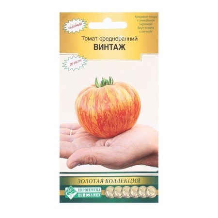 Seed Tomat Medium -End vintage, 10 pcs
