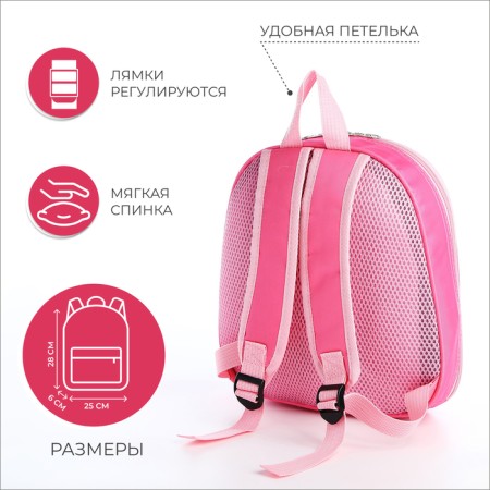 Baby backpack on lightning, pink color-1