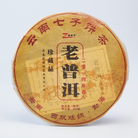 Chinese sustained tea "Shu puer. Lao Puer", 357 g, 2014, damn it