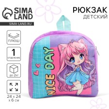 Baby backpack 