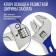 The key tundra key, a shortened rubberized handle, wide capture up to 45 mm, 200 mm