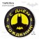 Paper plate "Happy Birthday!", 18 cm, superheroes