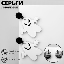 Acryl Earrings 