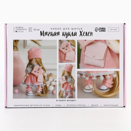 Sewing kit. Interior doll "Helen", 22 cm-1