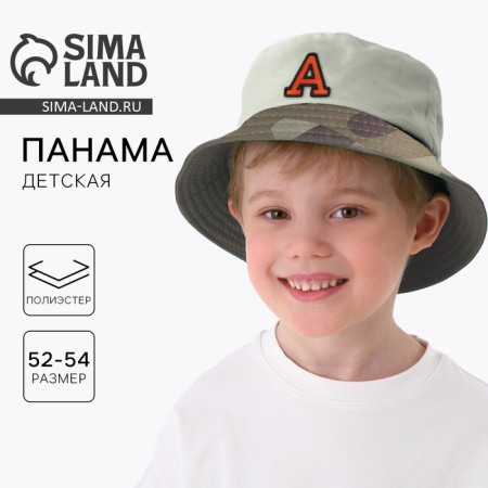 Panama Panama for the boy "a", camouflage, rn 54