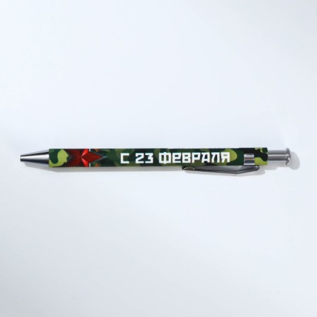 Gift set: thermostat, A6 diary, 120 l., Keychain, pen "February 23"-7