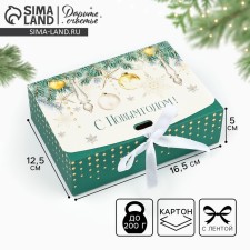 Folding double -sided box 