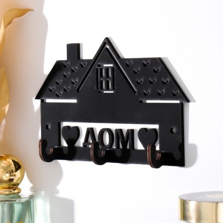 Key "House" 10x15 cm-1