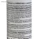 Thymurov’s legs spray from sweat and smell, 150 ml.