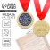 Medal on the postcard "Best Dad"