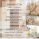 Diffusor aromatic Hygge #17 Pink pepper and lemon tree 100 ml