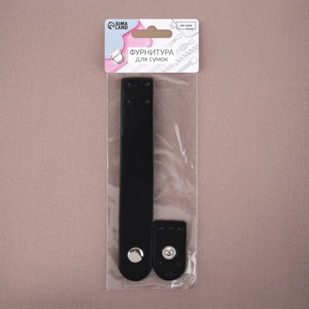 The fastener is sewn for a bag, on a button, 15.5 × 2.5 cm / 4.5 × 2.5 cm, black / silver color-6