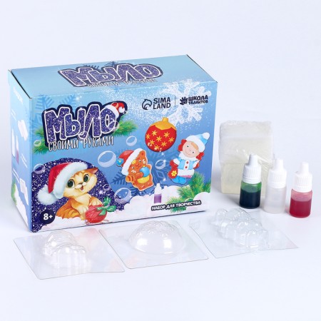 DIY soap for the New Year "Joy", New Year's set for creativity-1