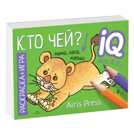 Set. The package is large with IQ games for the development of creative thinking (2-5 years). With a pyramid-25