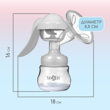 Milk -OTSOS manual, 2B1 with a bottle of shg, 150ml, white color-4