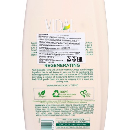 Shower gel Vidal with hemp oil, 500 ml-2