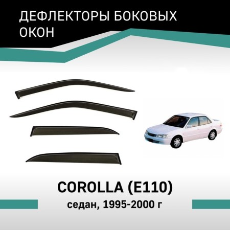 Defly window deflectors for Toyota Corolla (E110), 1995-2000, Sedan