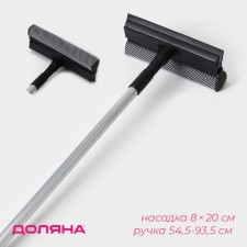 Workshop with a telescopic aluminum handle and a delaboat, 20 × 8 × 60 (97) cm, working surface 20 cm