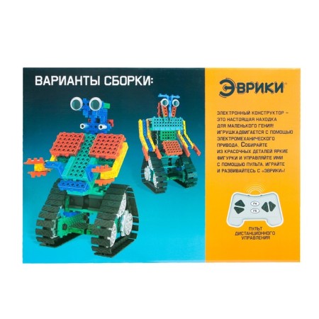 Radio -controlled designer "Megarobot", 2 assembly options, 137 parts-7