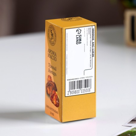 Aromatomal "Dark Amber", 10 ml, a wealth of aroma-3