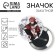 The sunset icon "manga anime guy", d = 56 mm