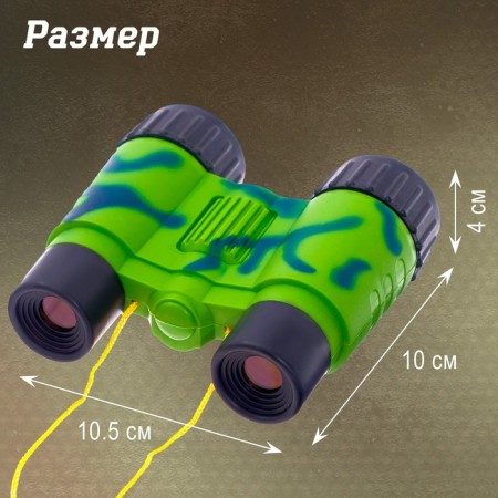 Binoculars "Intelligence", Mix colors-1