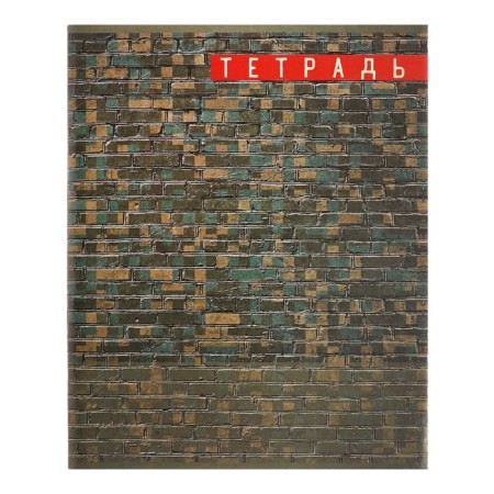 A notebook of 96 sheets in the Militari cage, the cover coated cardboard, the offset unit, mix-4