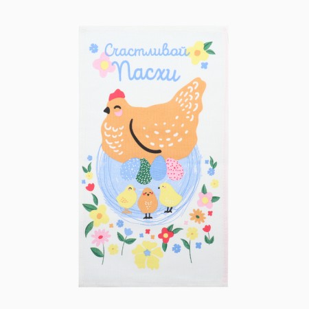 Set of kitchen. Flight of the Dolyana "Happy Easter" 2 pcs, 28x46 cm, mobbled, 100% HL, 160g/m2-1