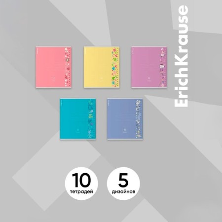Notebook of 12 sheets in the Erichkrause Ruler Magic line, covered cartoon, block offset, 5V, mix-15