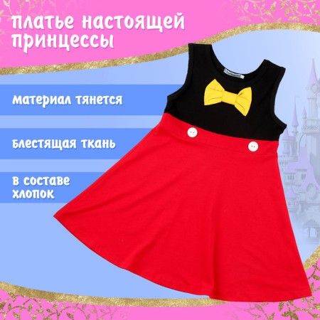 Carnival set "Nazi mouse", height 110–122 cm-2