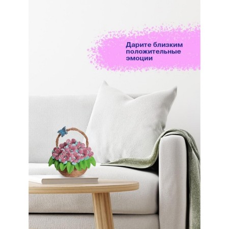 Set for the creativity of topiary "Flower rapsia"-3