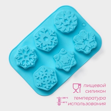 The form for baking the deed "New Year. Snowflake ", silicone, 26.5 × 18.5 cm, 6 cells, blue color-1