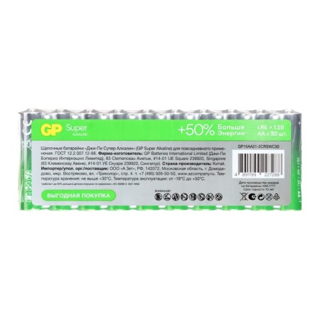 Battery Alkalin GP Super Alkaline G-Tech, AA, LR6-30Box, 1.5V, set, 30 pcs-1