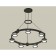Ambrella Light Acrylic lamp, XR92051600, GX53 LED 12 W, black sand, white matte