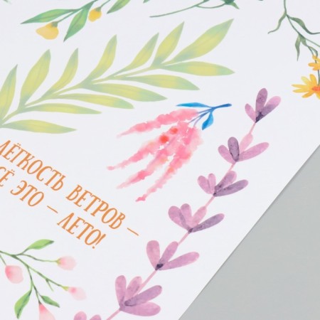 Interior color sticker "Color's tenderness" 50x70 cm-4