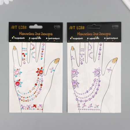 Sticker of rhinestones plastic "Brazlets from rhinestones" MIX 12x20.3 cm