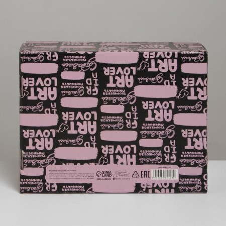 Gift folding box, packaging, Frida, 27 x 21 x 9 cm-5