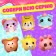 Toy-Surprise "Myak-Zhmyak", purple, mix
