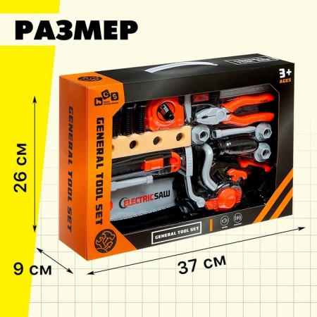 Set of tools "Master", 14 items-4